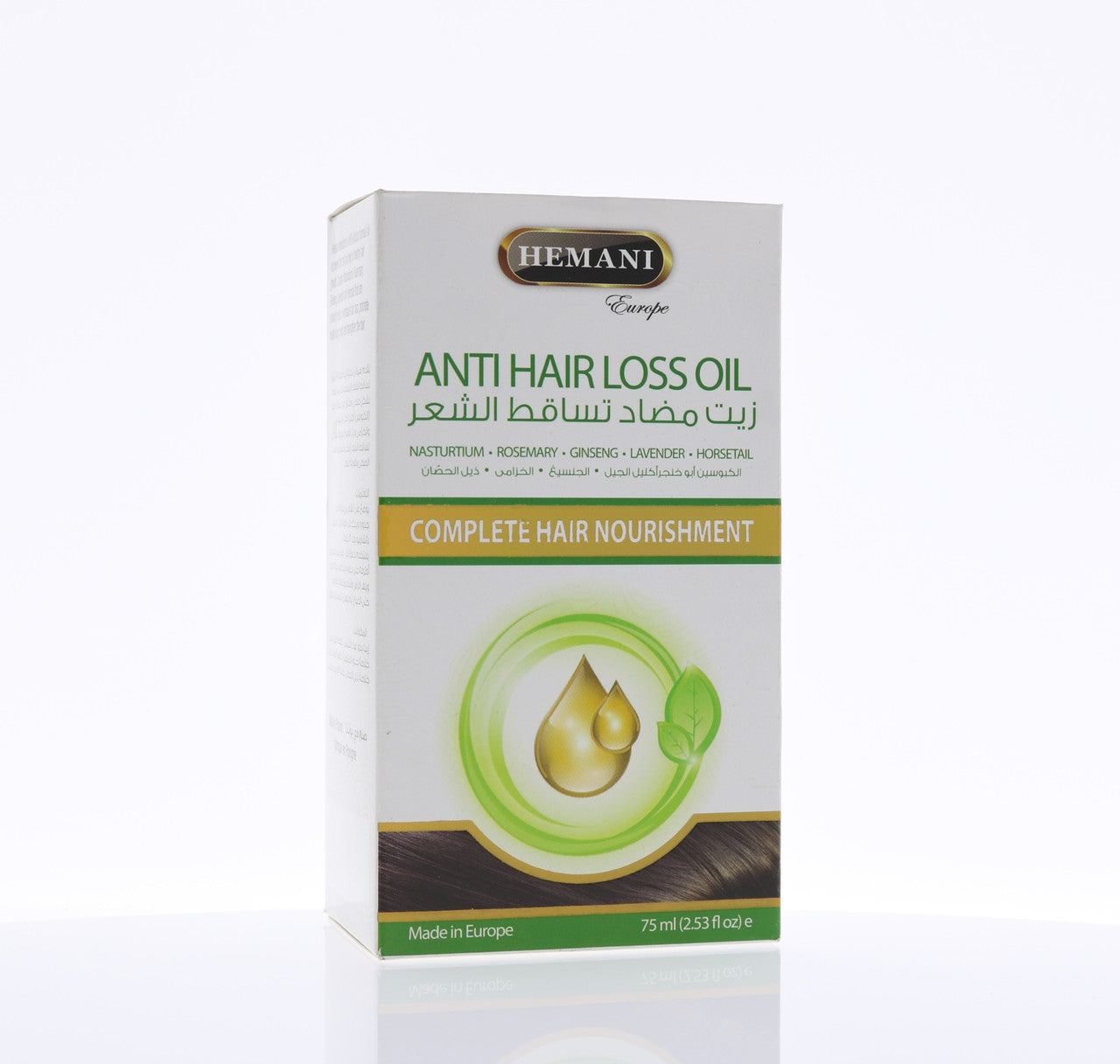 Anti Hair Loss Oil 75mL