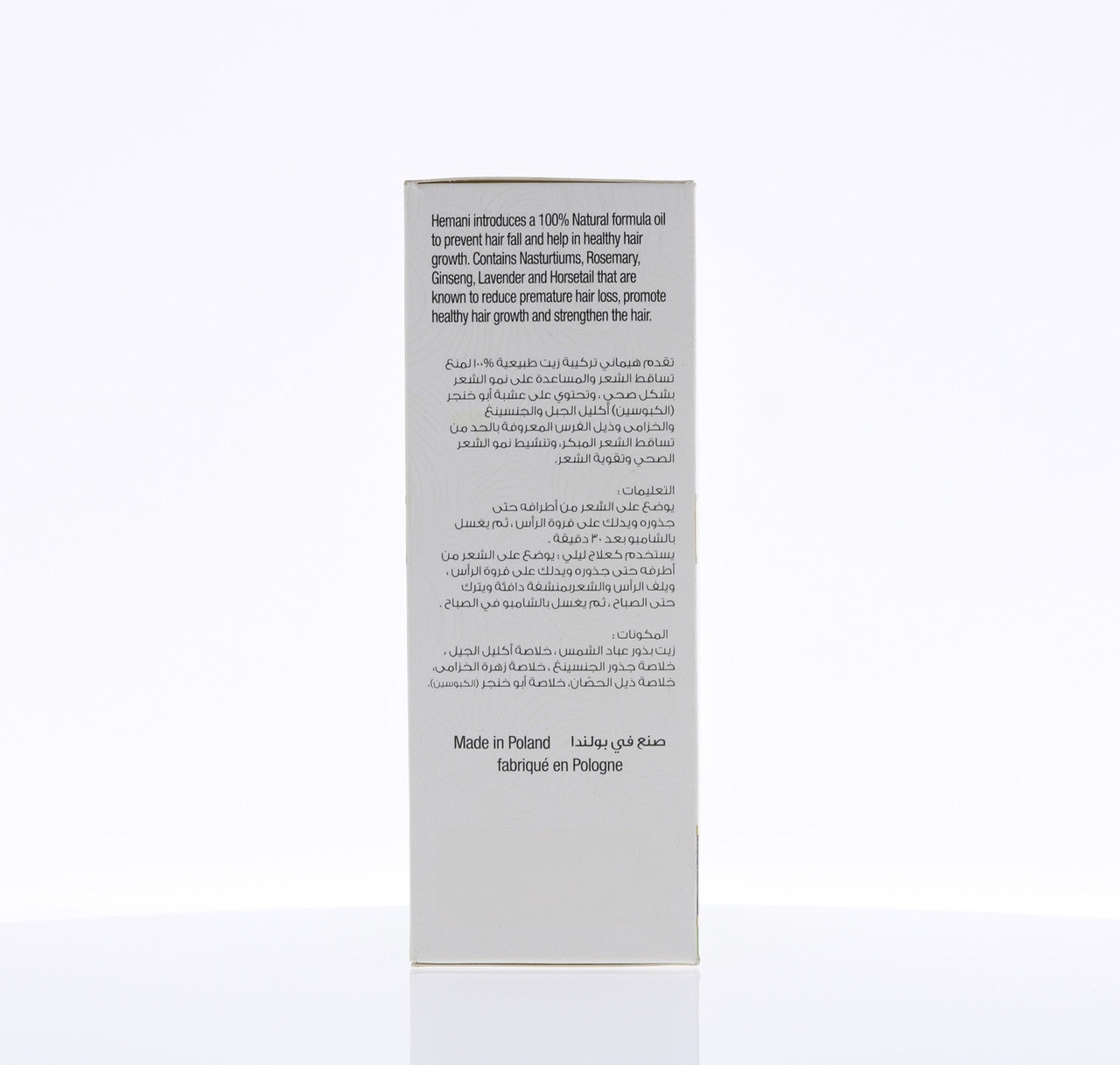 Anti Hair Loss Oil 75mL
