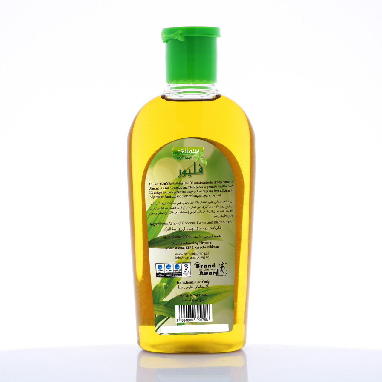 Zait Maujiza 200mL - Hair Oil Blend